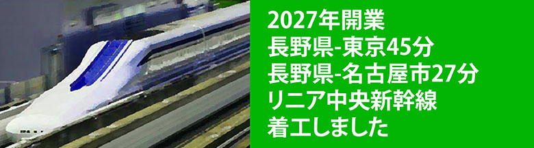 神稲建設 くましろけんせつ